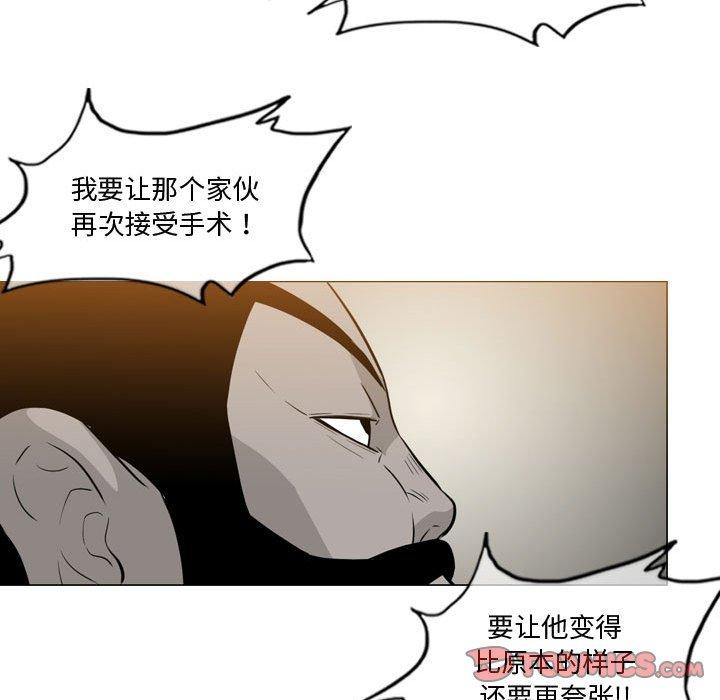 恶劣时代[h漫]韩漫全集-恶劣时代-第 14 话无删减无遮挡章节图片 