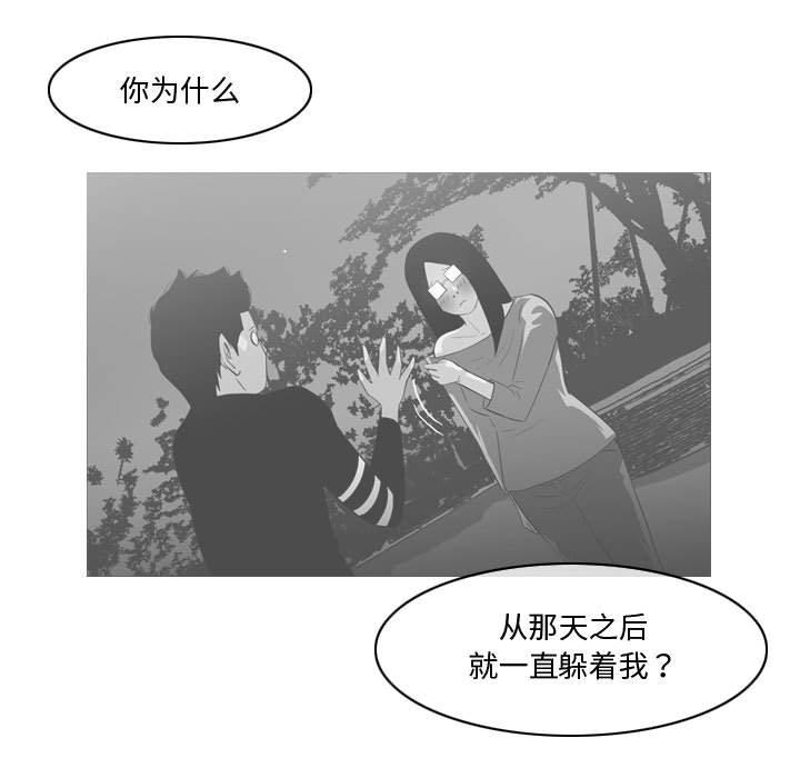 恶劣时代[h漫]韩漫全集-恶劣时代-第 14 话无删减无遮挡章节图片 