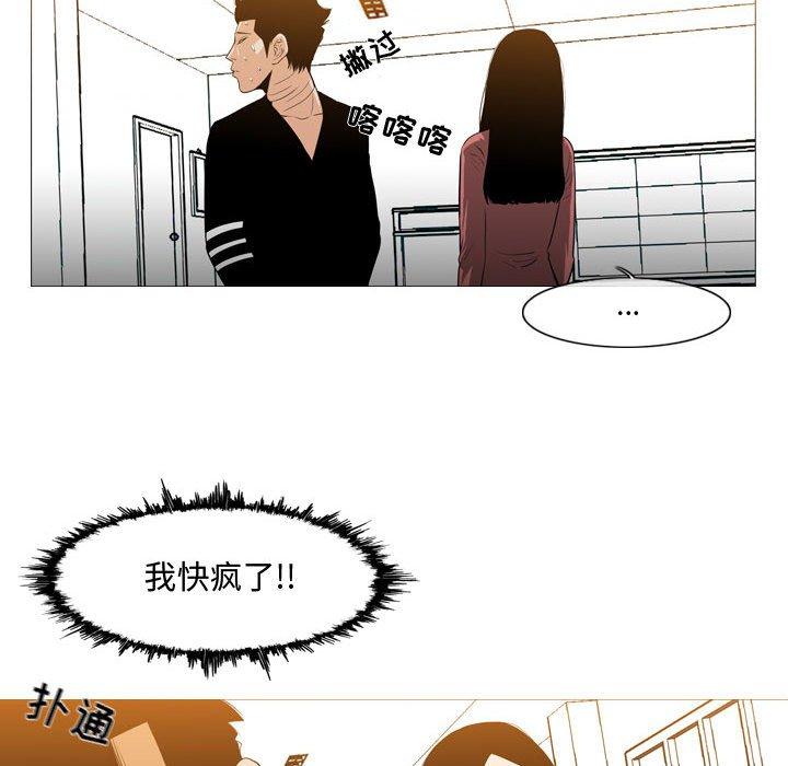 恶劣时代[h漫]韩漫全集-恶劣时代-第 14 话无删减无遮挡章节图片 