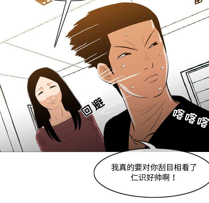 恶劣时代[h漫]韩漫全集-恶劣时代-第 14 话无删减无遮挡章节图片 