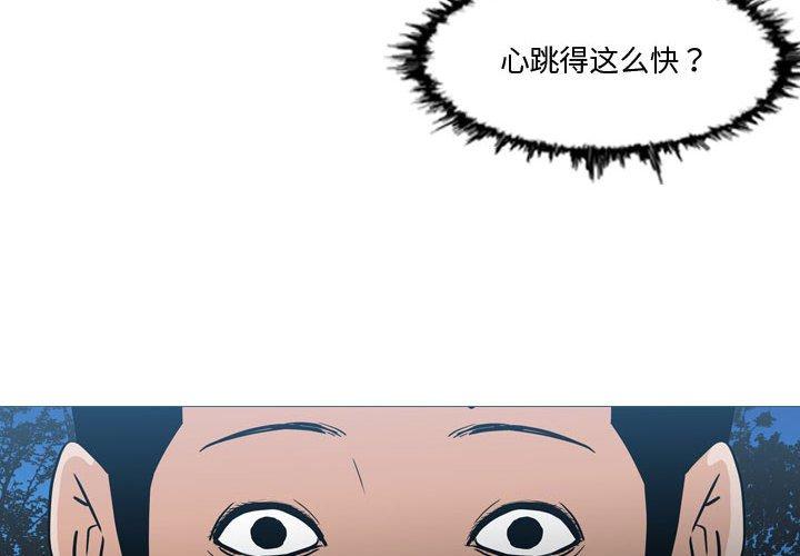 恶劣时代[h漫]韩漫全集-恶劣时代-第 14 话无删减无遮挡章节图片 