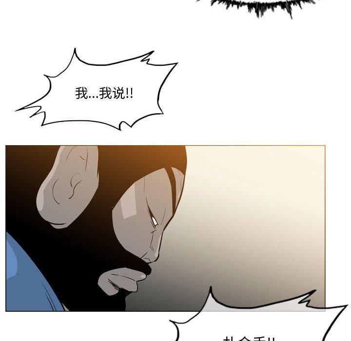 恶劣时代[h漫]韩漫全集-恶劣时代-第 14 话无删减无遮挡章节图片 