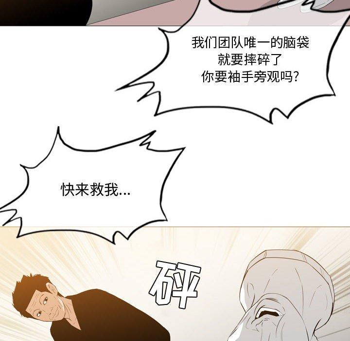 恶劣时代[h漫]韩漫全集-恶劣时代-第 14 话无删减无遮挡章节图片 