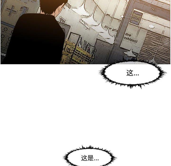 恶劣时代[h漫]韩漫全集-恶劣时代-第 14 话无删减无遮挡章节图片 