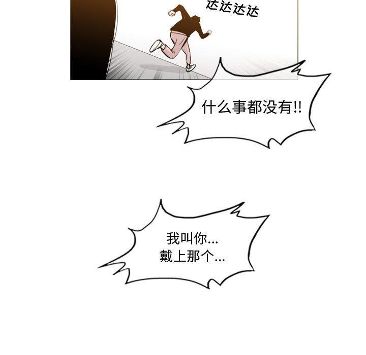 恶劣时代[h漫]韩漫全集-恶劣时代-第 14 话无删减无遮挡章节图片 