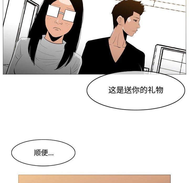 恶劣时代[h漫]韩漫全集-恶劣时代-第 14 话无删减无遮挡章节图片 