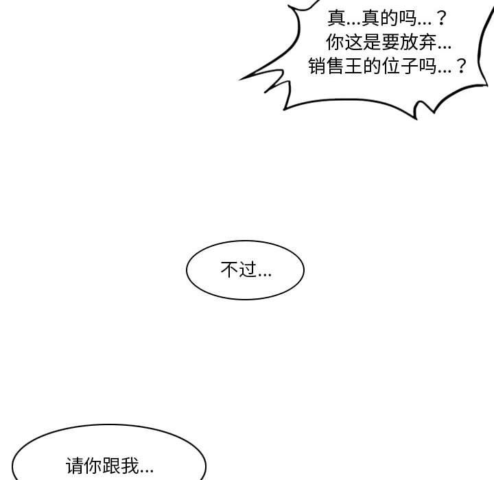 恶劣时代[h漫]韩漫全集-恶劣时代-第 14 话无删减无遮挡章节图片 