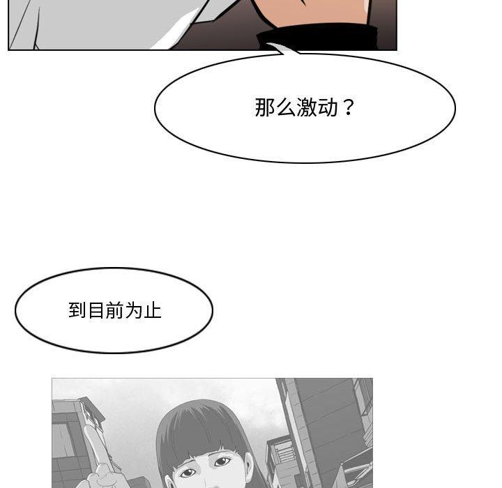 恶劣时代[h漫]韩漫全集-恶劣时代-第 14 话无删减无遮挡章节图片 