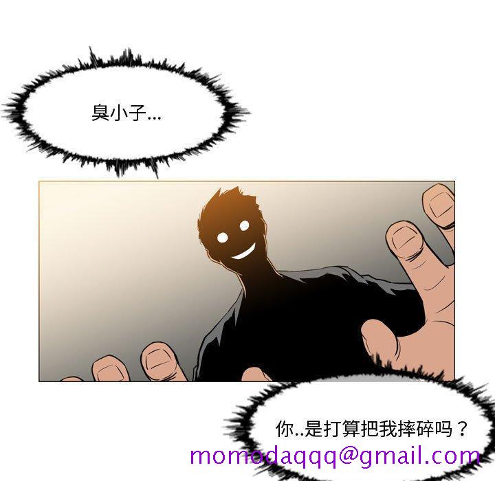 恶劣时代[h漫]韩漫全集-恶劣时代-第 14 话无删减无遮挡章节图片 