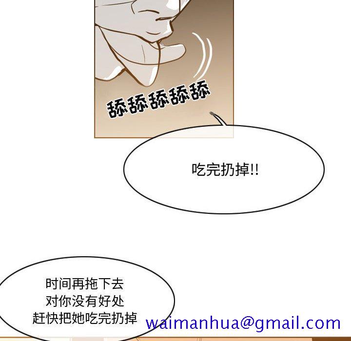 恶劣时代[h漫]韩漫全集-恶劣时代-第 14 话无删减无遮挡章节图片 