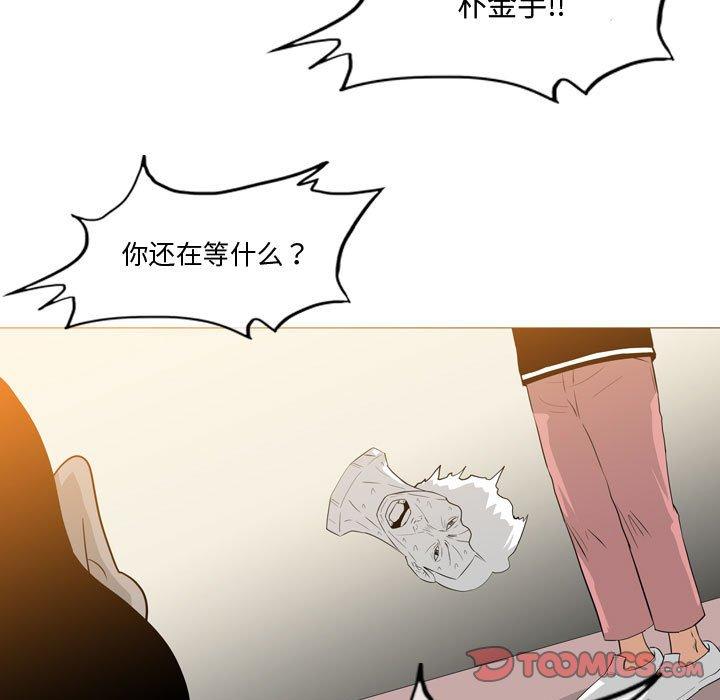 恶劣时代[h漫]韩漫全集-恶劣时代-第 14 话无删减无遮挡章节图片 