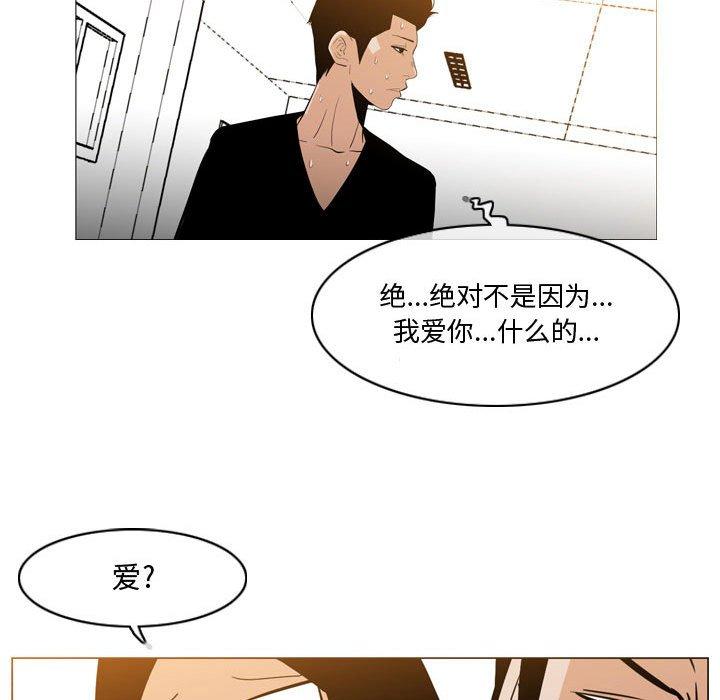 恶劣时代[h漫]韩漫全集-恶劣时代-第 14 话无删减无遮挡章节图片 