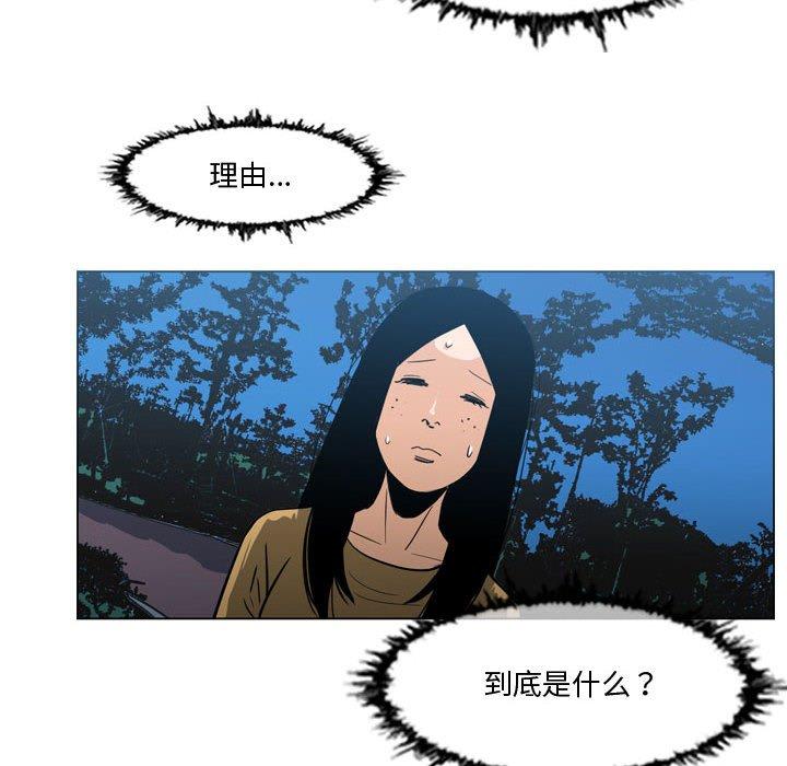 恶劣时代[h漫]韩漫全集-恶劣时代-第 14 话无删减无遮挡章节图片 
