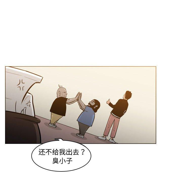 恶劣时代[h漫]韩漫全集-恶劣时代-第 14 话无删减无遮挡章节图片 