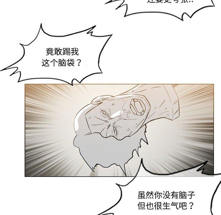 恶劣时代[h漫]韩漫全集-恶劣时代-第 14 话无删减无遮挡章节图片 