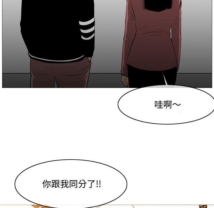 恶劣时代[h漫]韩漫全集-恶劣时代-第 14 话无删减无遮挡章节图片 