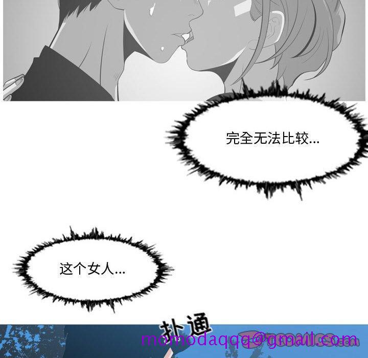 恶劣时代[h漫]韩漫全集-恶劣时代-第 14 话无删减无遮挡章节图片 