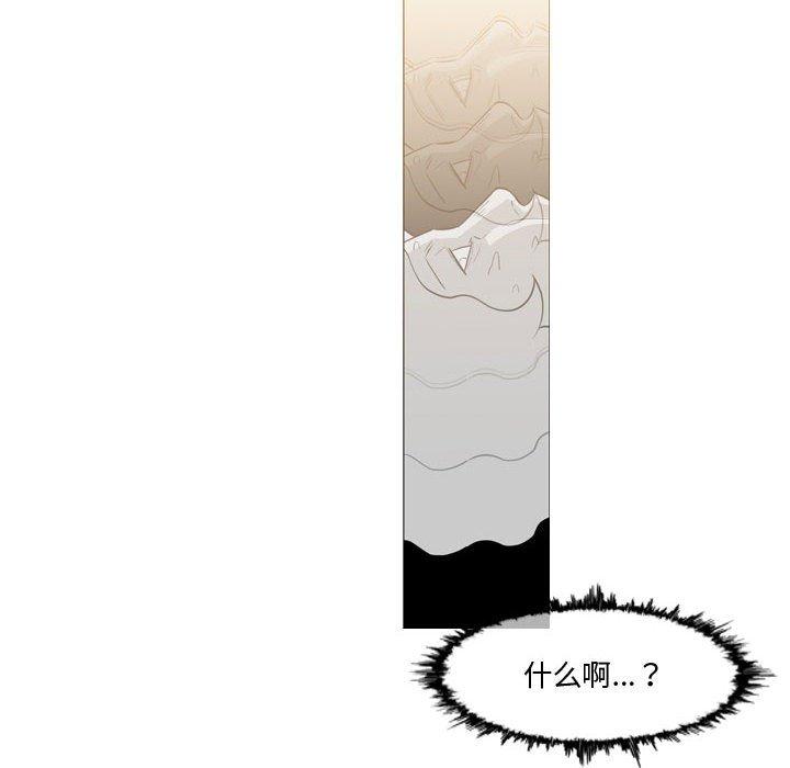 恶劣时代[h漫]韩漫全集-恶劣时代-第 14 话无删减无遮挡章节图片 