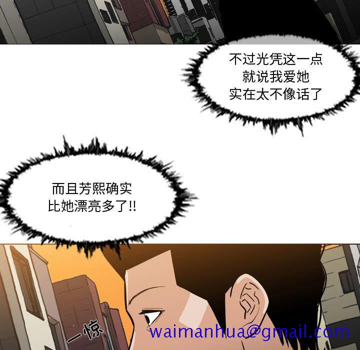 恶劣时代[h漫]韩漫全集-恶劣时代-第 14 话无删减无遮挡章节图片 
