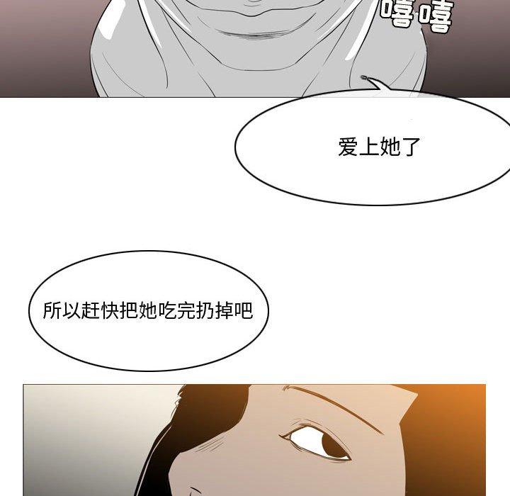 恶劣时代[h漫]韩漫全集-恶劣时代-第 14 话无删减无遮挡章节图片 