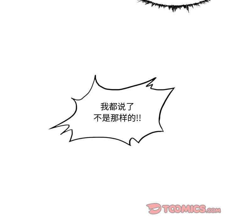 恶劣时代[h漫]韩漫全集-恶劣时代-第 14 话无删减无遮挡章节图片 
