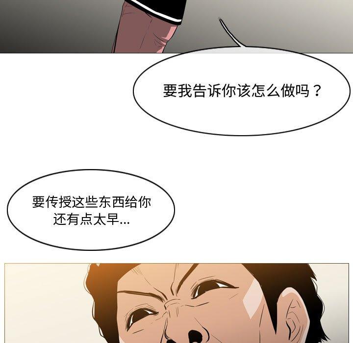 恶劣时代[h漫]韩漫全集-恶劣时代-第 14 话无删减无遮挡章节图片 