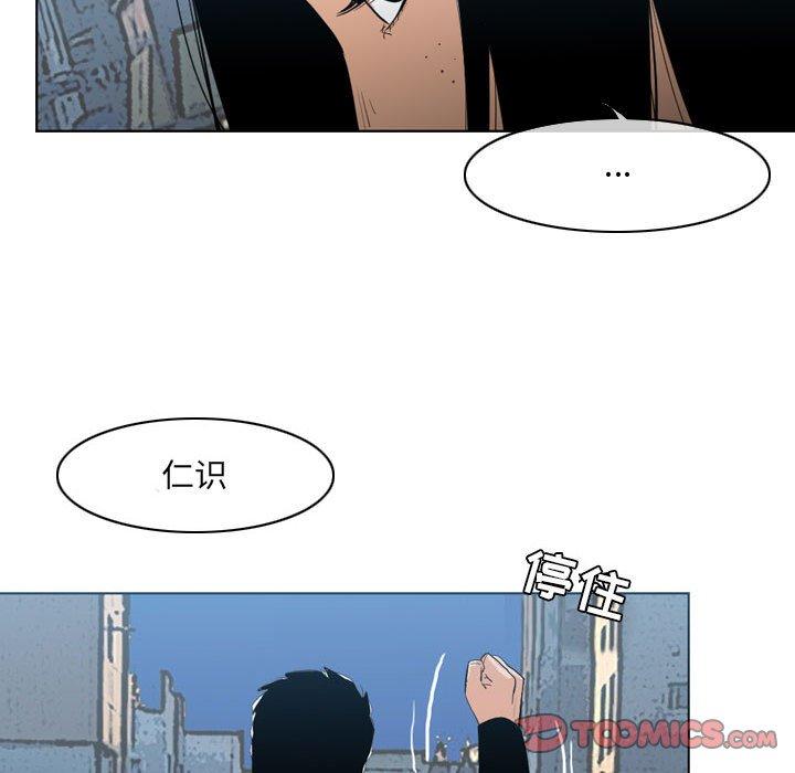 恶劣时代[h漫]韩漫全集-恶劣时代-第 15 话无删减无遮挡章节图片 