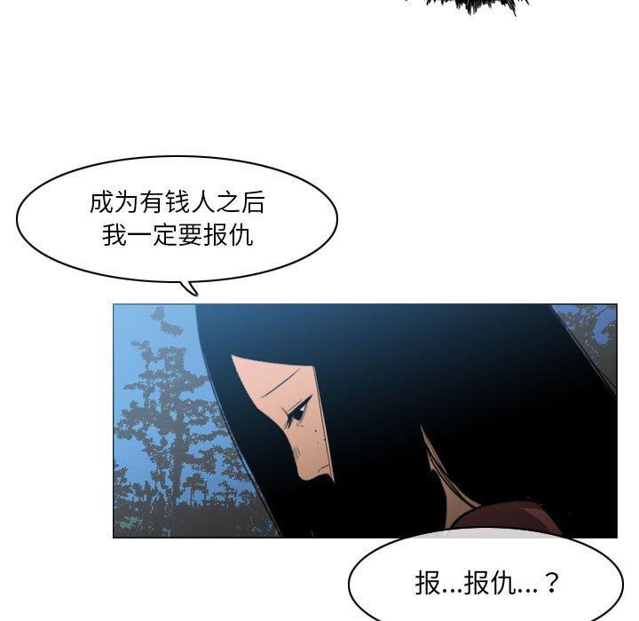 恶劣时代[h漫]韩漫全集-恶劣时代-第 15 话无删减无遮挡章节图片 