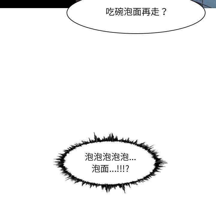 恶劣时代[h漫]韩漫全集-恶劣时代-第 15 话无删减无遮挡章节图片 