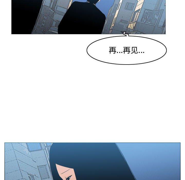 恶劣时代[h漫]韩漫全集-恶劣时代-第 15 话无删减无遮挡章节图片 
