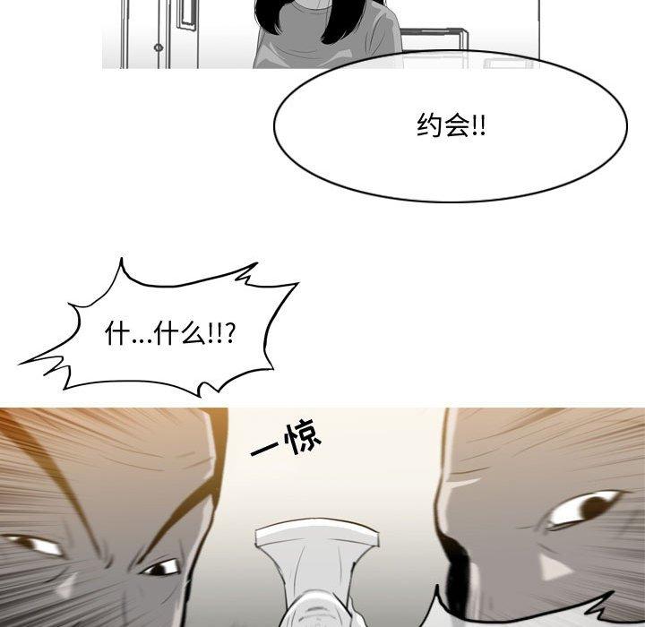 恶劣时代[h漫]韩漫全集-恶劣时代-第 15 话无删减无遮挡章节图片 