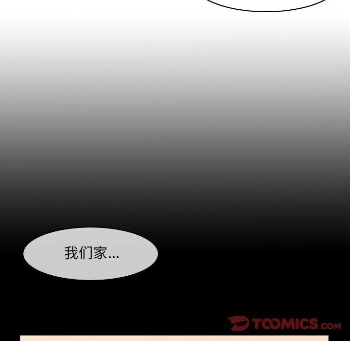 恶劣时代[h漫]韩漫全集-恶劣时代-第 15 话无删减无遮挡章节图片 