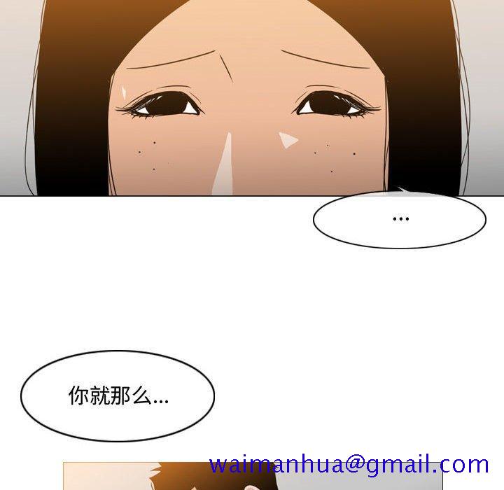 恶劣时代[h漫]韩漫全集-恶劣时代-第 15 话无删减无遮挡章节图片 