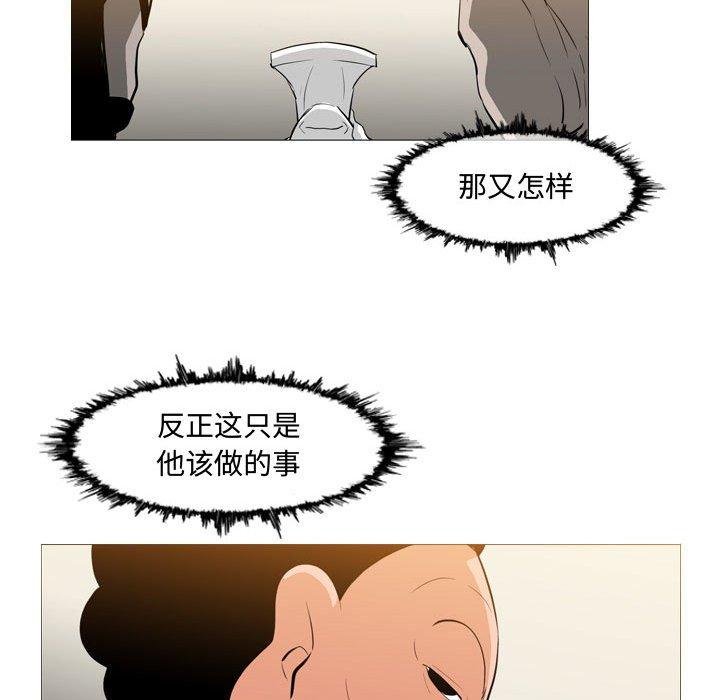 恶劣时代[h漫]韩漫全集-恶劣时代-第 15 话无删减无遮挡章节图片 