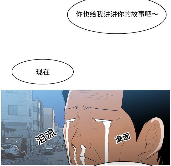 恶劣时代[h漫]韩漫全集-恶劣时代-第 15 话无删减无遮挡章节图片 