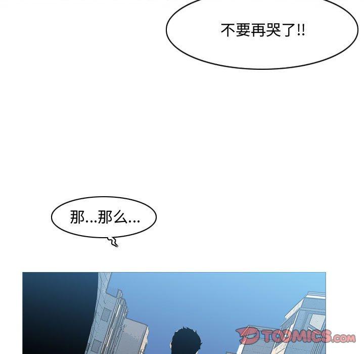 恶劣时代[h漫]韩漫全集-恶劣时代-第 15 话无删减无遮挡章节图片 
