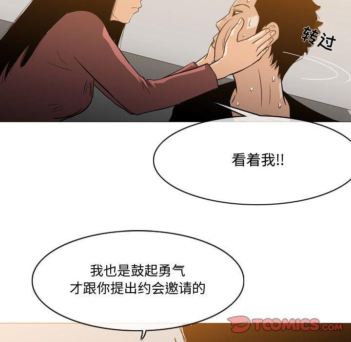 恶劣时代[h漫]韩漫全集-恶劣时代-第 15 话无删减无遮挡章节图片 