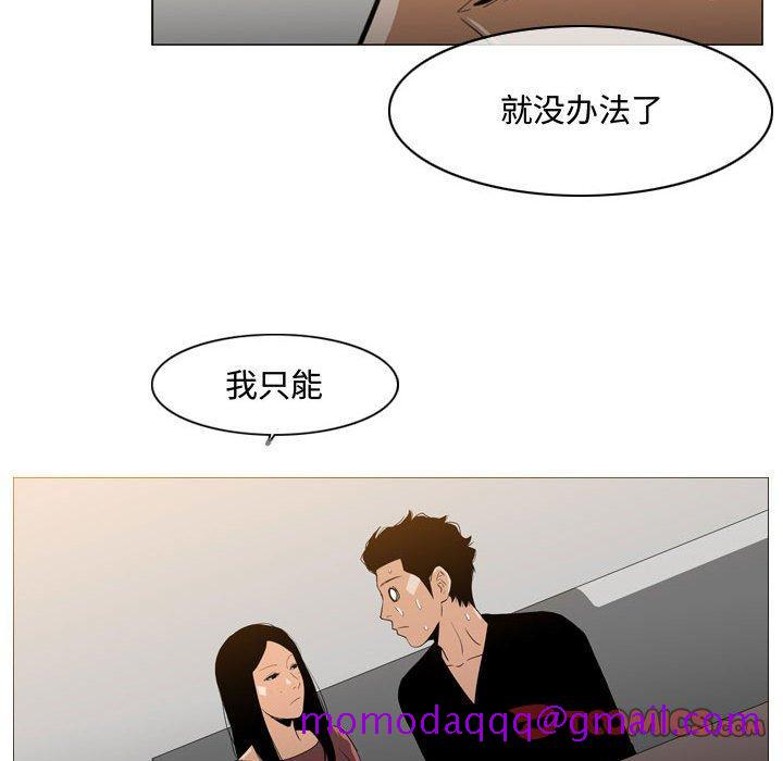 恶劣时代[h漫]韩漫全集-恶劣时代-第 15 话无删减无遮挡章节图片 