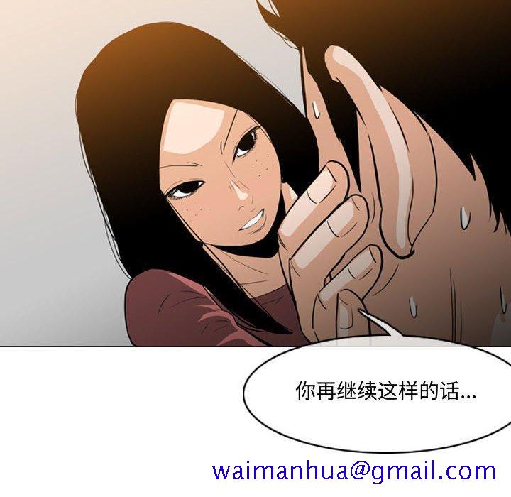 恶劣时代[h漫]韩漫全集-恶劣时代-第 15 话无删减无遮挡章节图片 