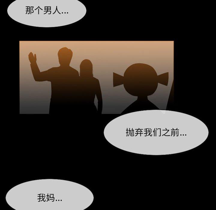 恶劣时代[h漫]韩漫全集-恶劣时代-第 15 话无删减无遮挡章节图片 