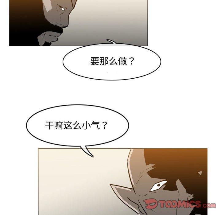 恶劣时代[h漫]韩漫全集-恶劣时代-第 15 话无删减无遮挡章节图片 