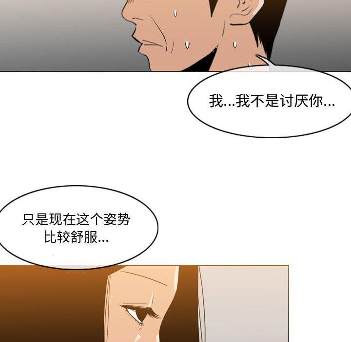 恶劣时代[h漫]韩漫全集-恶劣时代-第 15 话无删减无遮挡章节图片 