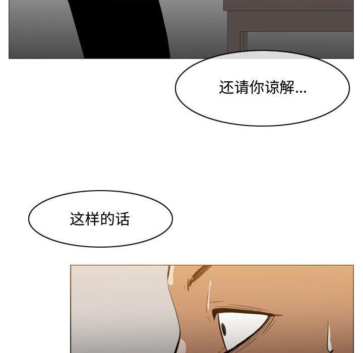 恶劣时代[h漫]韩漫全集-恶劣时代-第 15 话无删减无遮挡章节图片 
