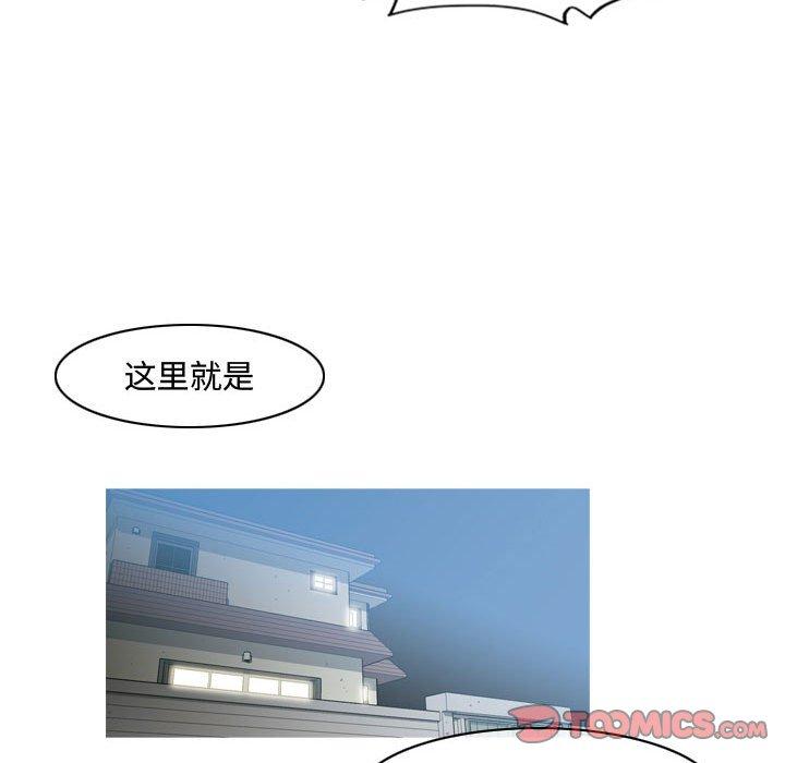 恶劣时代[h漫]韩漫全集-恶劣时代-第 15 话无删减无遮挡章节图片 