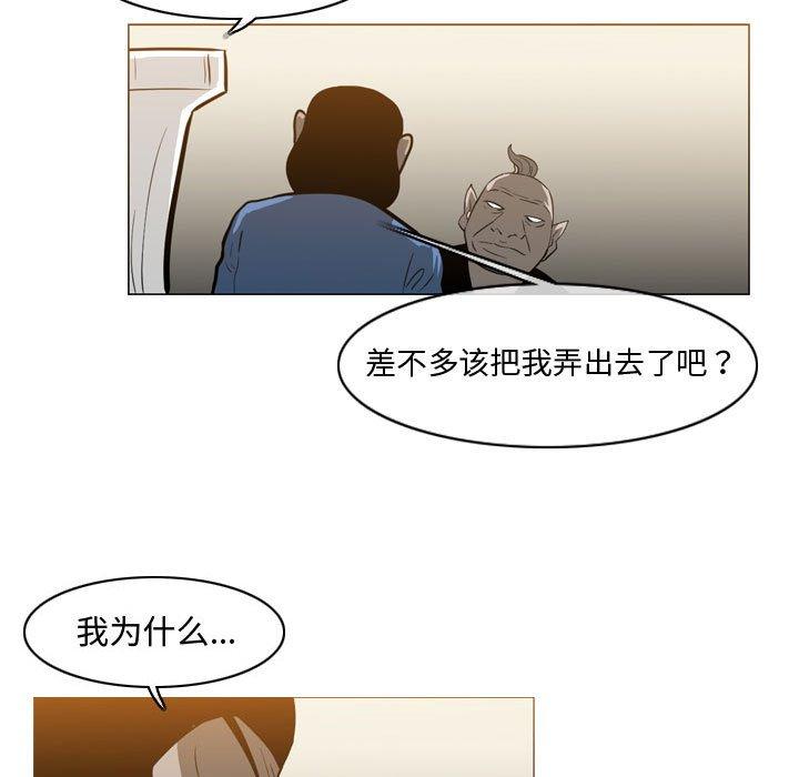 恶劣时代[h漫]韩漫全集-恶劣时代-第 15 话无删减无遮挡章节图片 