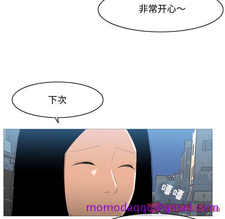 恶劣时代[h漫]韩漫全集-恶劣时代-第 15 话无删减无遮挡章节图片 