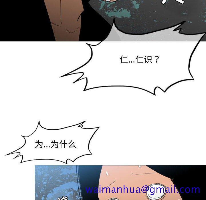 恶劣时代[h漫]韩漫全集-恶劣时代-第 15 话无删减无遮挡章节图片 