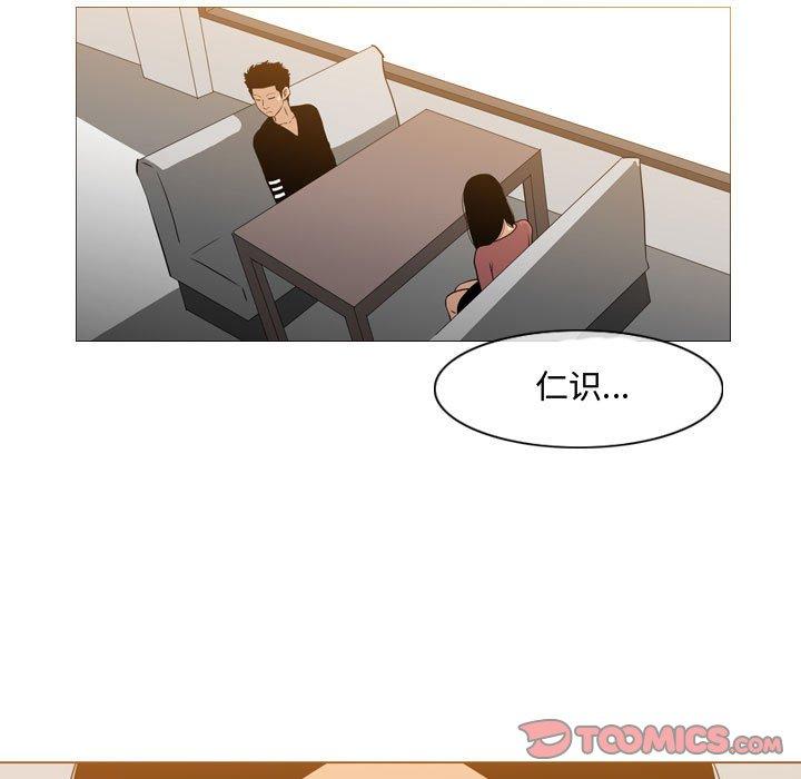 恶劣时代[h漫]韩漫全集-恶劣时代-第 15 话无删减无遮挡章节图片 