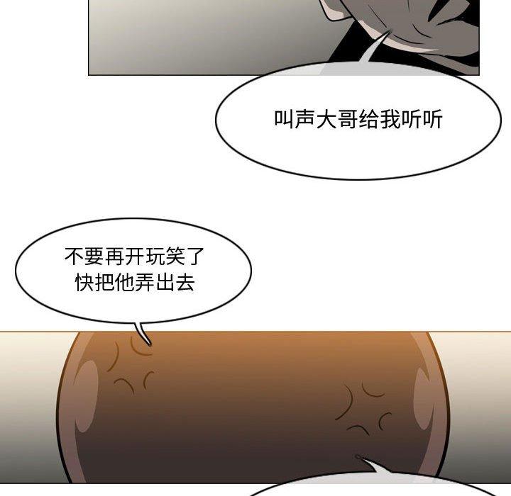恶劣时代[h漫]韩漫全集-恶劣时代-第 15 话无删减无遮挡章节图片 