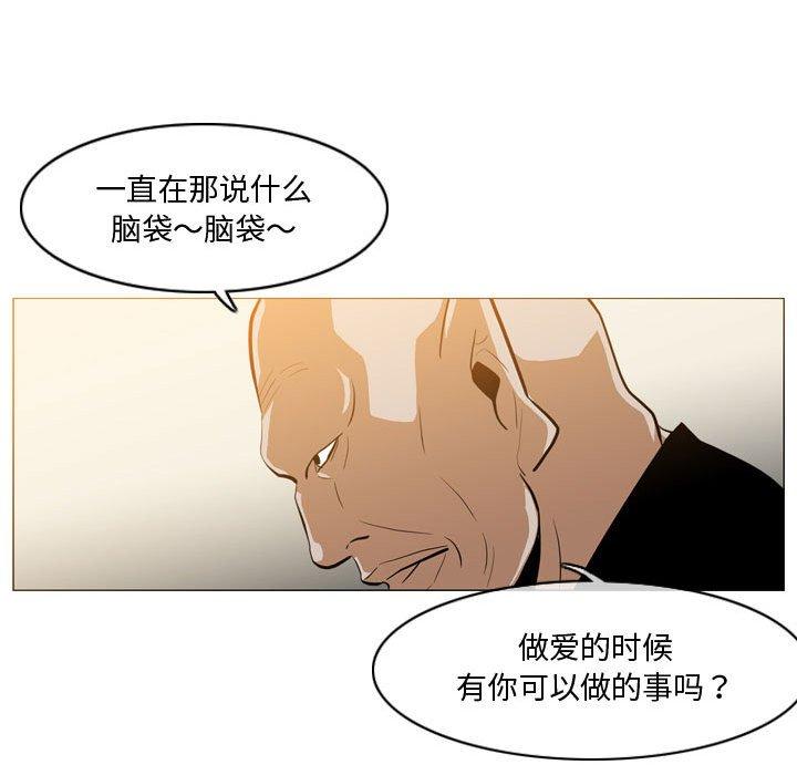 恶劣时代[h漫]韩漫全集-恶劣时代-第 15 话无删减无遮挡章节图片 
